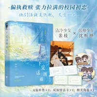 下完这场雨