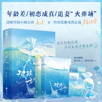 玻璃方糖