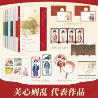 知否知否应是绿肥红瘦(2)
