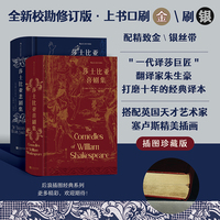 三个火枪手：插图珍藏版