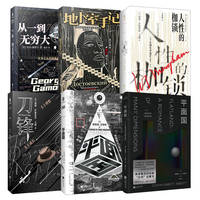 从一到无穷大
