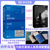 我在凝视万物时见过你