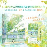 温带季候风