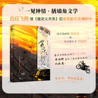 第二十三秒