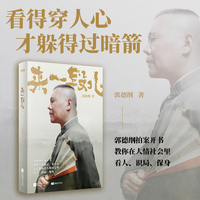 来一段儿