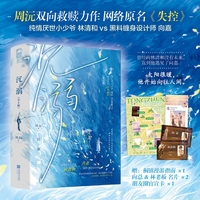 沉溺
