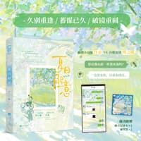 夏日解意