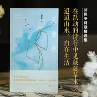 天青色