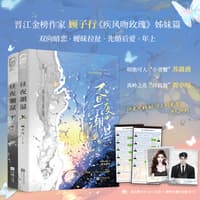 昼夜潮湿