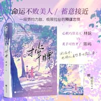 撑腰