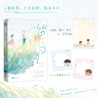 留白