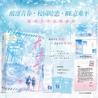 在冬天