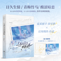 与我无关的戏剧性