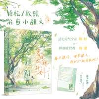 春日出游计划