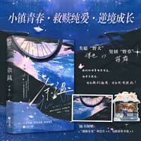 余温
