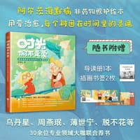 时光偷不走爱——用环境照护法击退阿尔茨海默病