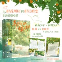 乌云下的橘子树