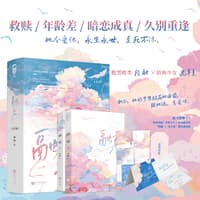 融夏
