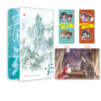 青玄