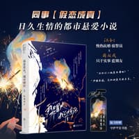 我是星火,我可燎原