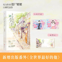 皇冠梨售罄