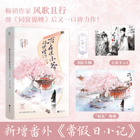 谁在说小爷的坏话？