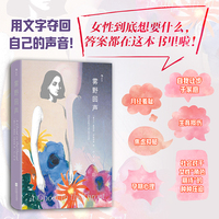 雾野回声