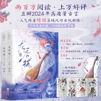龙香拨