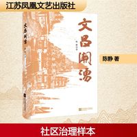 文昌潮涌