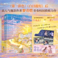 神说有光时