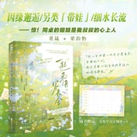 一起来开家长会