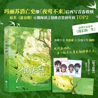 尤待春期
