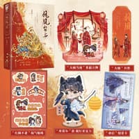 凤凰台上