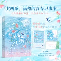 很久以后