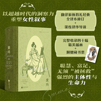 爱玛