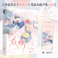 成双