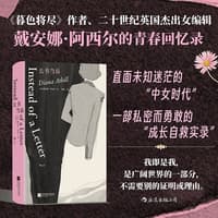 长书当诉