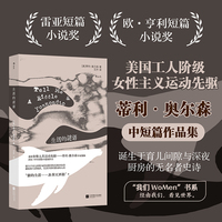 生活的谜语