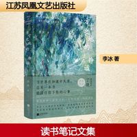 方寸之地的静谧