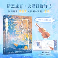 嘉好