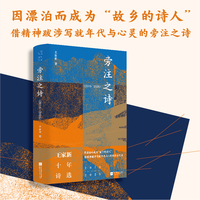 南方，北方