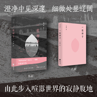 一粒种子
