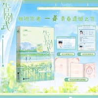 告别式