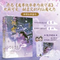 燃霜