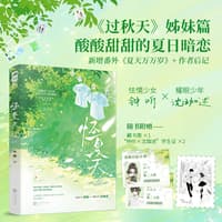 怪夏天