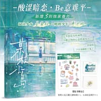 某枝小岛