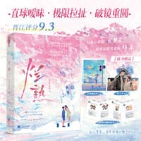 烂熟
