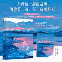 失氧