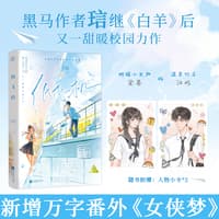 纸飞机
