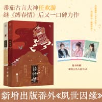 锁娇笼